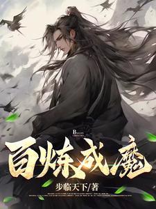 诸天时空行百度百科