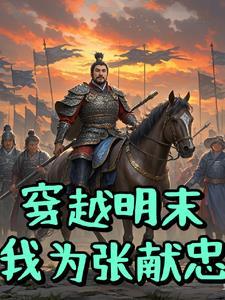 诸天时空行TXT免费