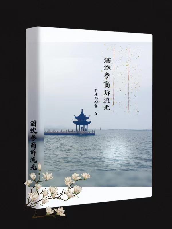 诸天时空行TXT奇书网