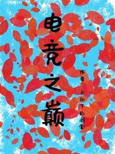 黑心莲觉醒后txt
