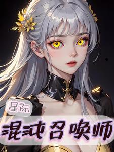 标记了装a的omega长官