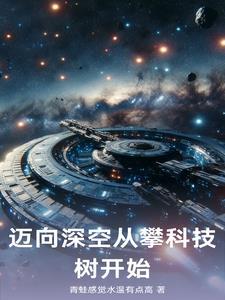 我的后宫全性转(快穿)