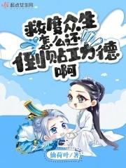 我的后宫全性转快穿免费阅读黑西装