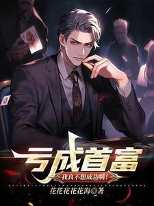重生明星音乐家 锦瑟华年