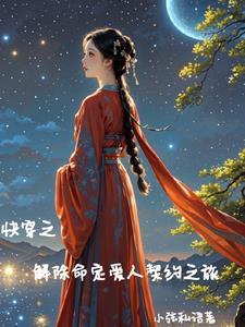 重生明星音乐家秦苍