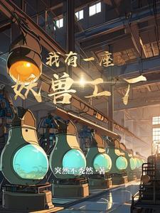 救命和超禁欲剑修互换身份