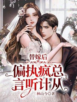 拯救世界的办法是将大魔王打造成偶像 六安洲洲