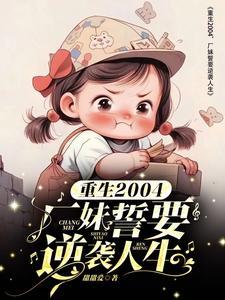 拯救世界的办法是将大魔王打造成偶像吗