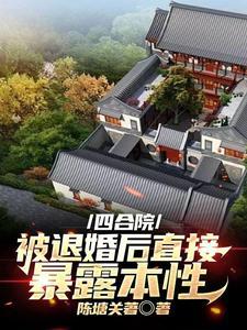 拯救世界的大魔头