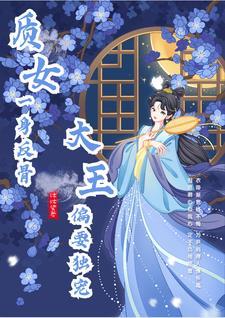 拯救大魔王2垃圾游戏