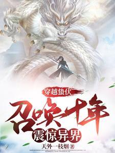拯救魔王的正确方法