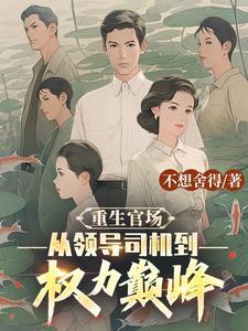 每次开门都到了案发现场徐小喵免费阅读