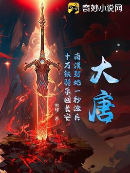 每次开门都到了案发现场全文阅读