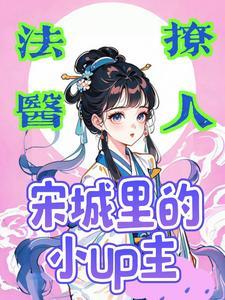 雪媚娘是什么东西