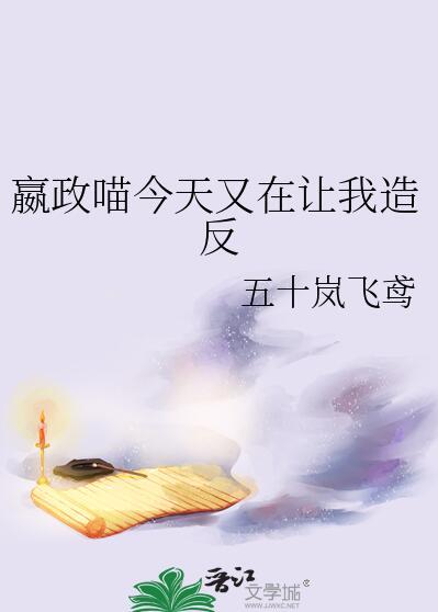 谁是巨星廿乱