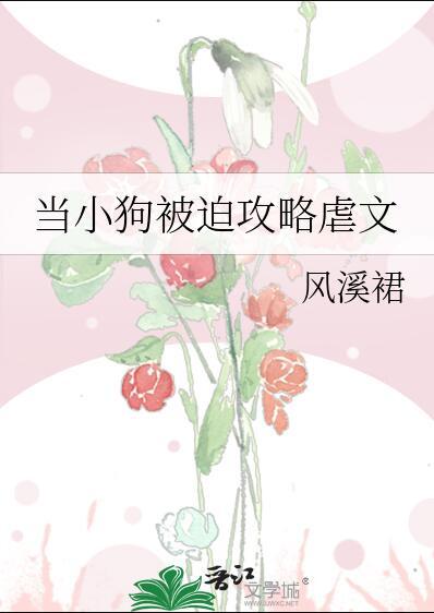 谁是巨星剧透