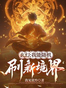 幼崽降临暗堕本丸