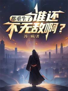 幼崽降临暗堕本丸!_松净子