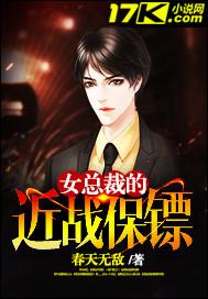 婢女掌管生死