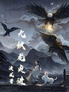 类似兰香缘的强取豪夺古言