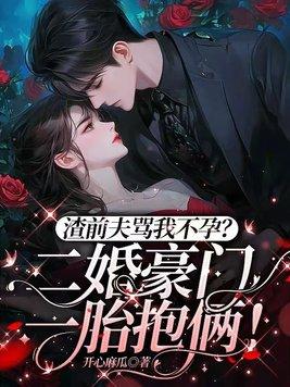 深宫娇缠沈如霜全文免费阅读