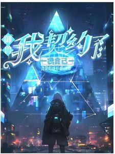 艾泽拉斯的泰坦之旅笔趣阁