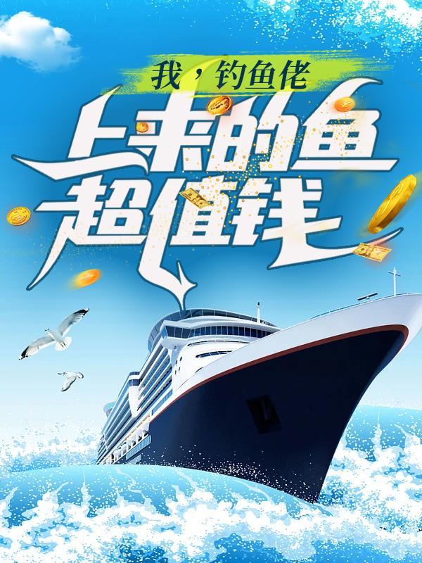 我那堕仙夫君后悔了TXT