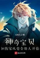 拯救黑化小白花男二免费阅读全文