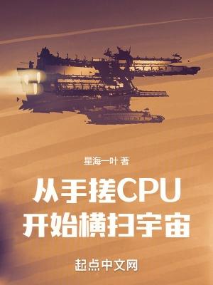 成化十四年章节目录