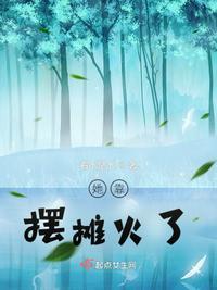 成化十四年原著叫什么