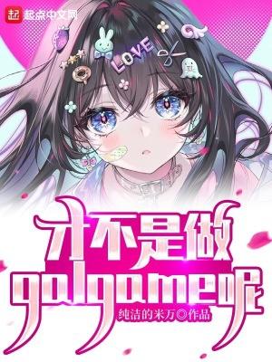 成化十四年原著