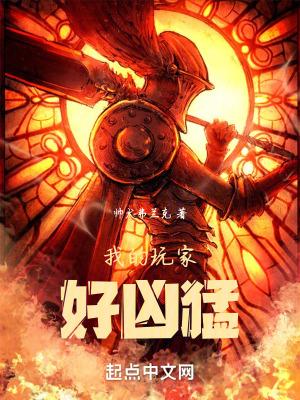 全民大冒险时代TXT百度