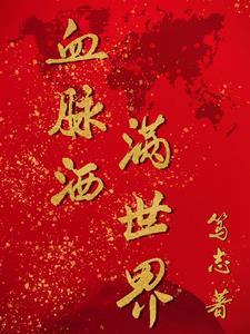 你是唯一的神话是哪首歌