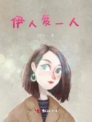 我在修仙界装瞎免费阅读