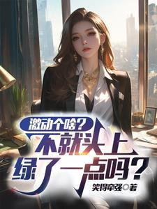 我在修仙界装瞎免费