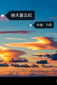 我在修仙界装瞎笔趣阁