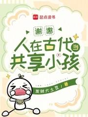 我在修仙界装瞎小狐笔趣阁