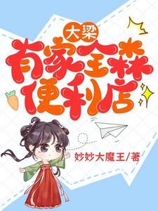 我在修仙界装瞎子