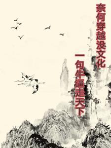 Cos鬼王的我捡到七岁中也 40