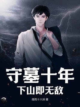 Cos鬼王的我捡到七岁中也58