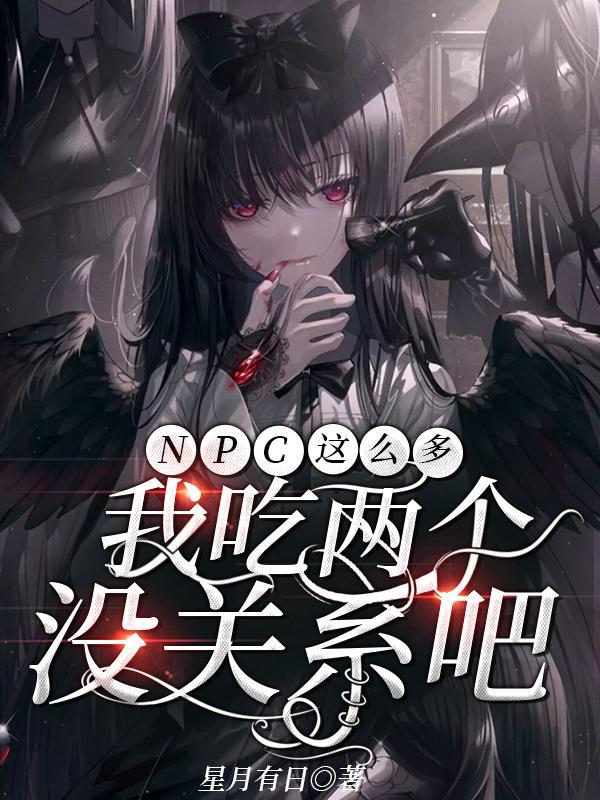 Cos鬼王的我捡到七岁中也踏瀑飞