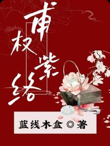 七零女配幸福指南TXT