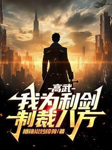 七零女配幸福指南番外
