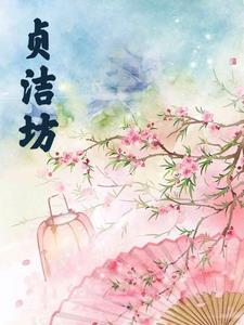 藏风木瓜黄