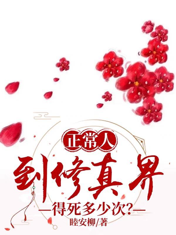 藏风by木瓜