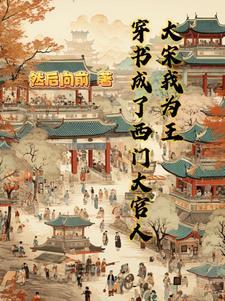 藏风全文免费木瓜在线阅读