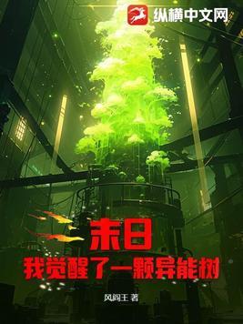 藏风聚气