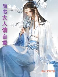 藏风全文免费无弹窗
