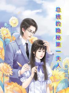 都市超级科技公司