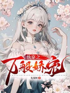 都市超级高手百度百科